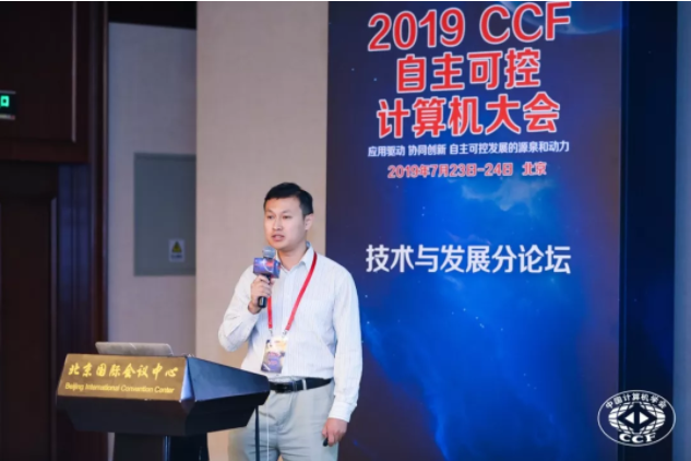 1565168900214485.png 自主可控1.png