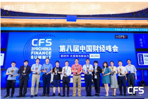 1573458657180115.png 最具創(chuàng)新力企業(yè).png