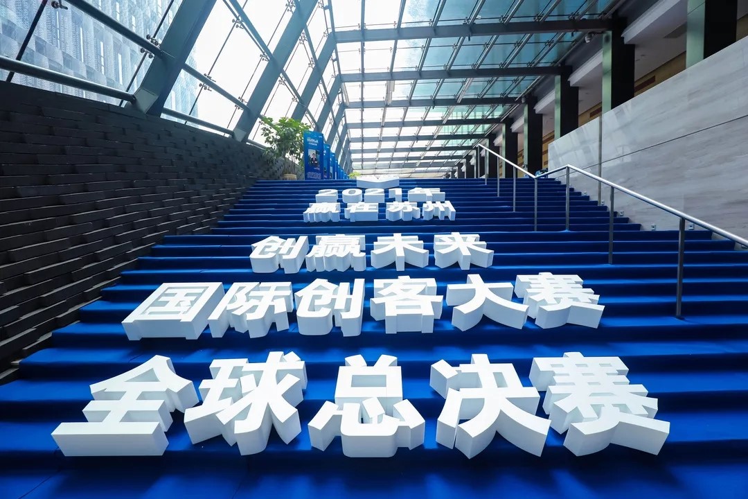 創(chuàng)客大賽 封面.jpg