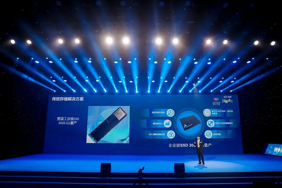 創(chuàng)客大賽 演講.jpg