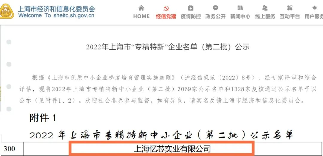 1689662157482669.jpg 1.jpg