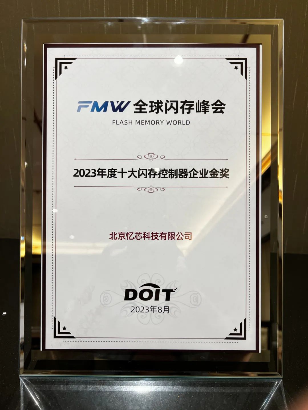 1695024536845345.jpg 1.jpg