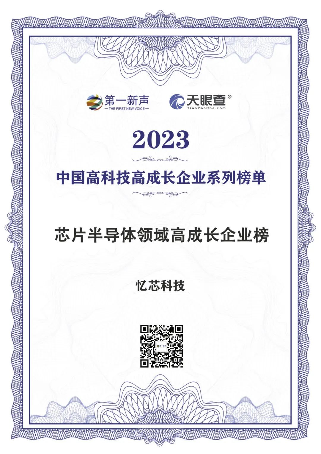 1715161581305452.jpg 1.jpg