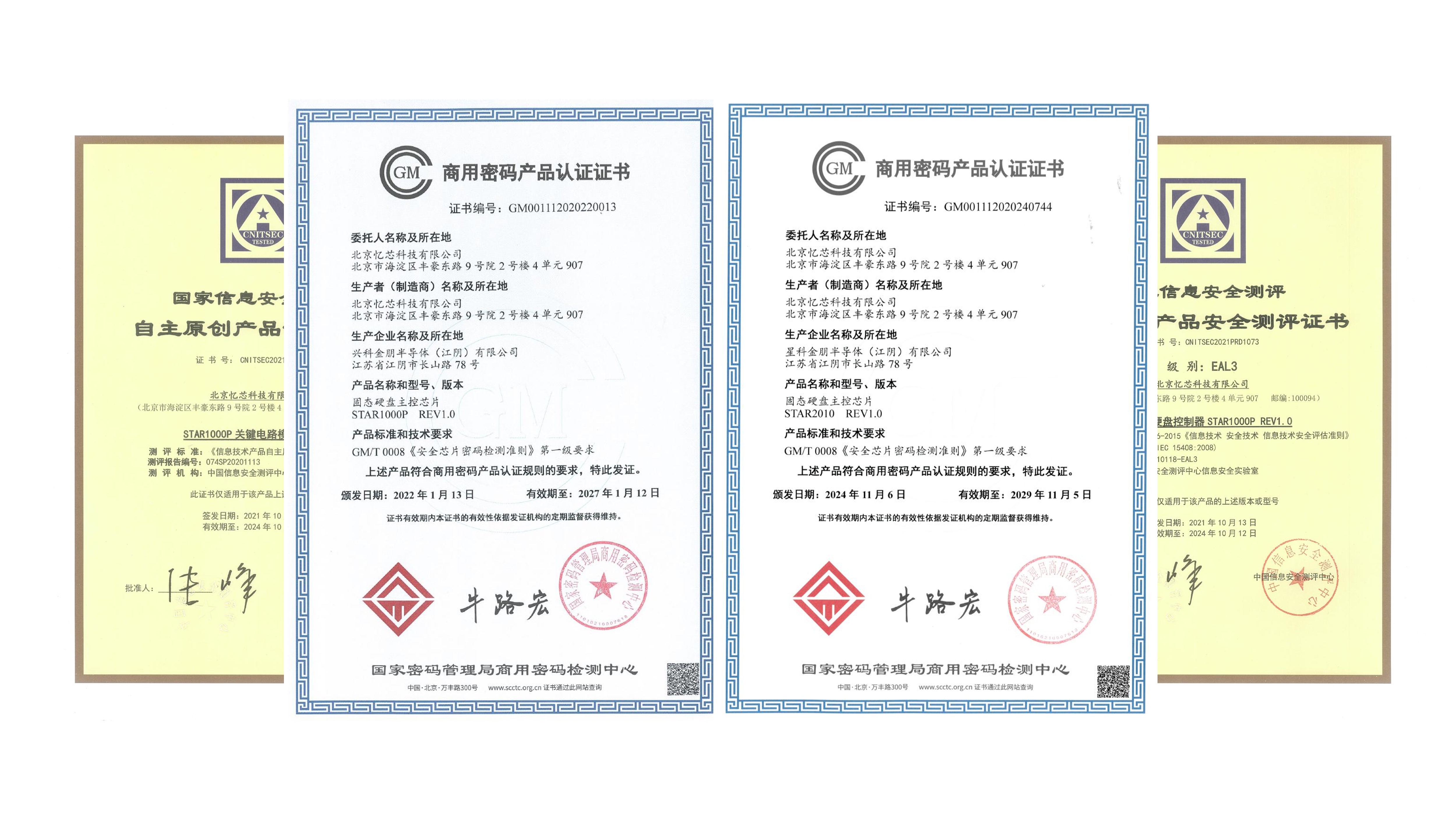 1732875533952478.jpg 演示文稿1.jpg