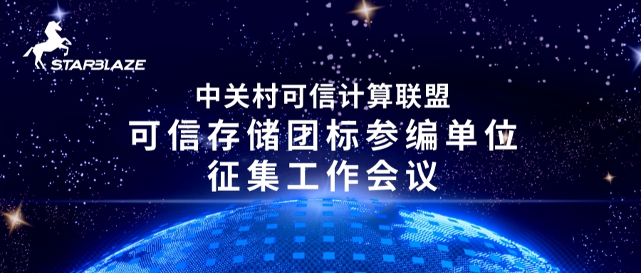 1751510247506977.jpg 藍(lán)色科技感商務(wù)地球年終總結(jié)大會(huì)背景墻.jpg