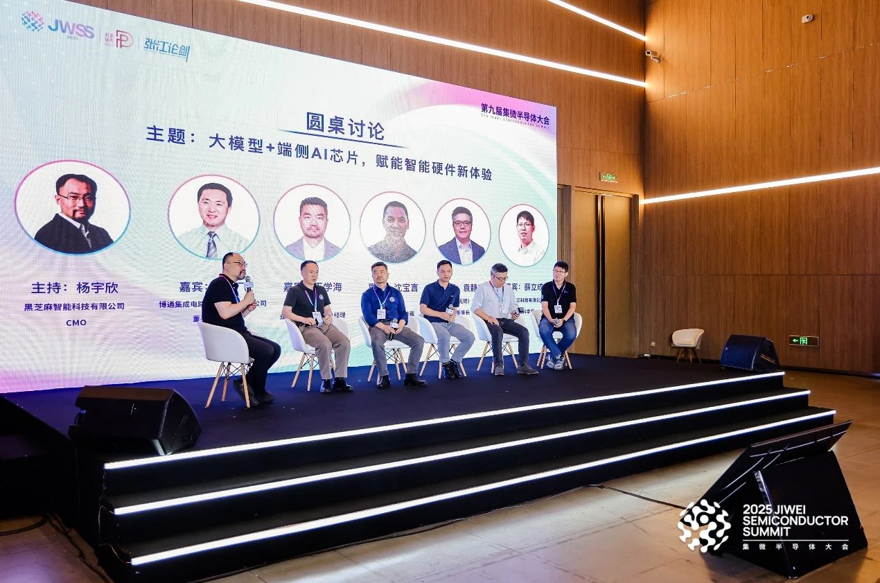 1754561584380903.jpg 微信圖片_20250807181243.jpg