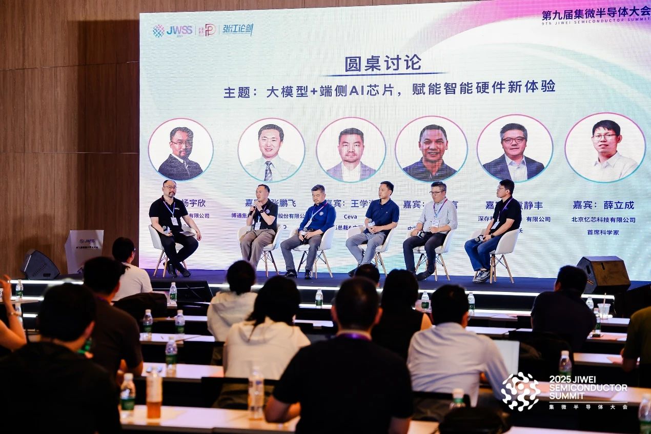 1754561632122337.jpg 微信圖片_20250807181252.jpg