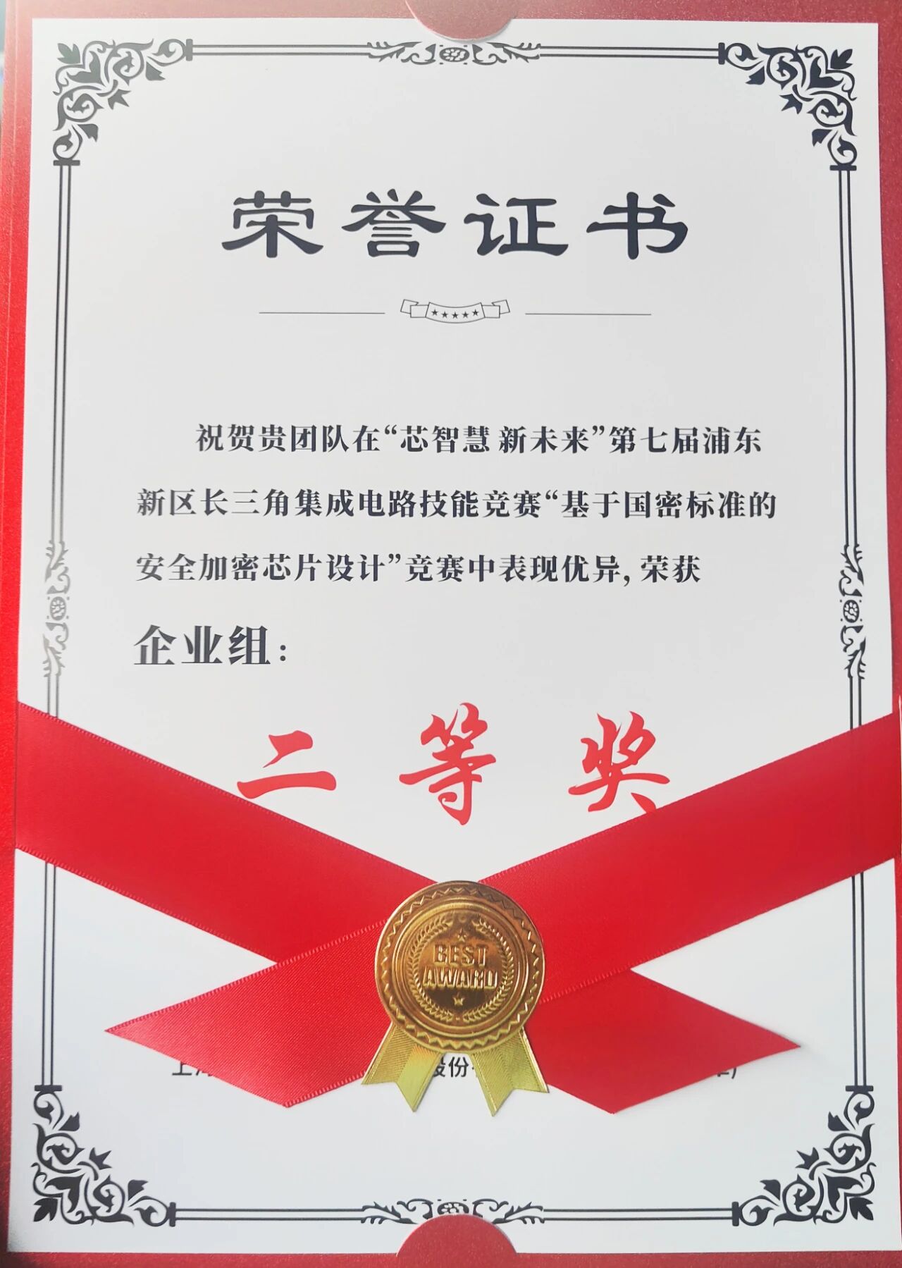 1759140855790715.jpg 微信圖片_2025-09-29_181338_602.jpg